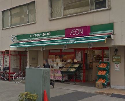 スーパー　まいばすけっと南大井3丁目店（スーパー）まで458m