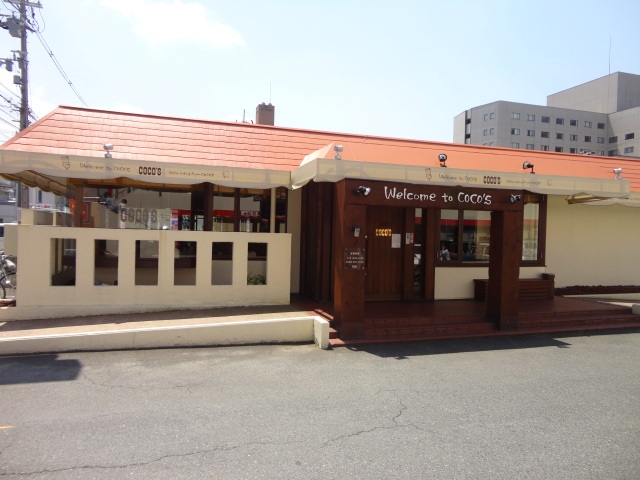 飲食店　COCO’S橿原神宮店（飲食店）まで541m