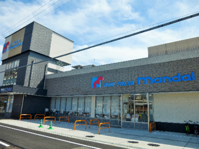 スーパー　万代住吉沢之町店（スーパー）まで698m