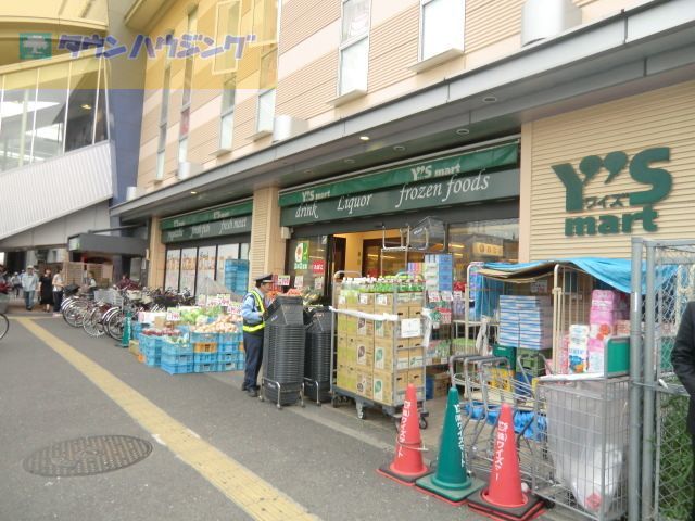 スーパー　ワイズマートディラ西船橋店（スーパー）まで1240m