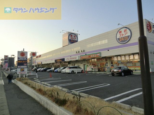 ホームセンター　コジマ×ビックカメラ新船橋店（ホームセンター）まで1870m