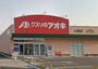 ドラックストア　クスリのアオキ 小路店（ドラッグストア）まで582m