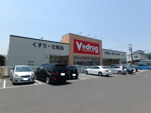 ドラックストア　V・drug 茜部店（ドラッグストア）まで769m