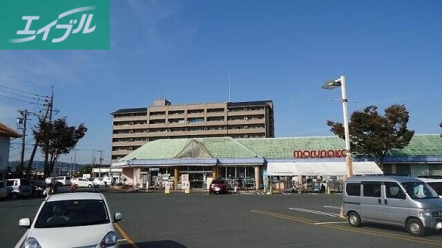 スーパー　山陽マルナカ老松店（スーパー）まで695m