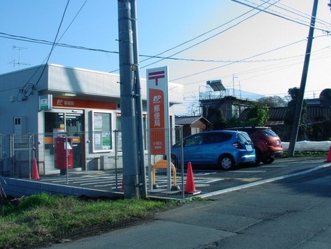 郵便局　小野川郵便局（郵便局）まで480m
