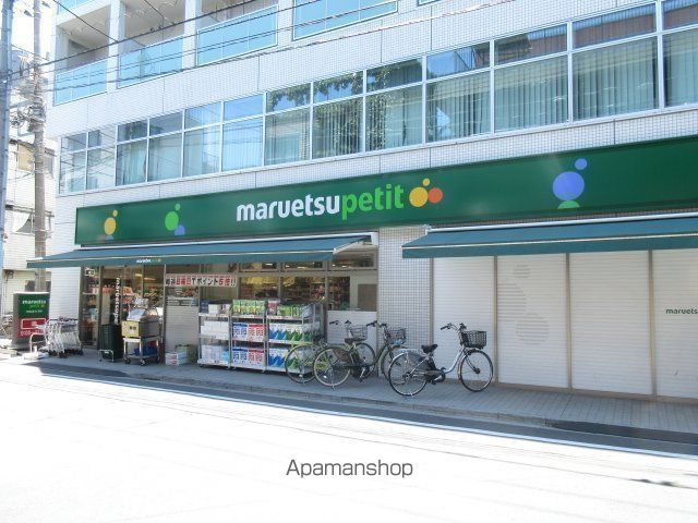 スーパー　マルエツプチ杉並和田一丁目店（スーパー）まで514m