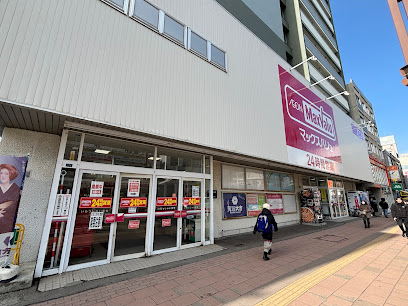 ショッピングセンター　マックスバリュ琴似店（ショッピングセンター）まで963m