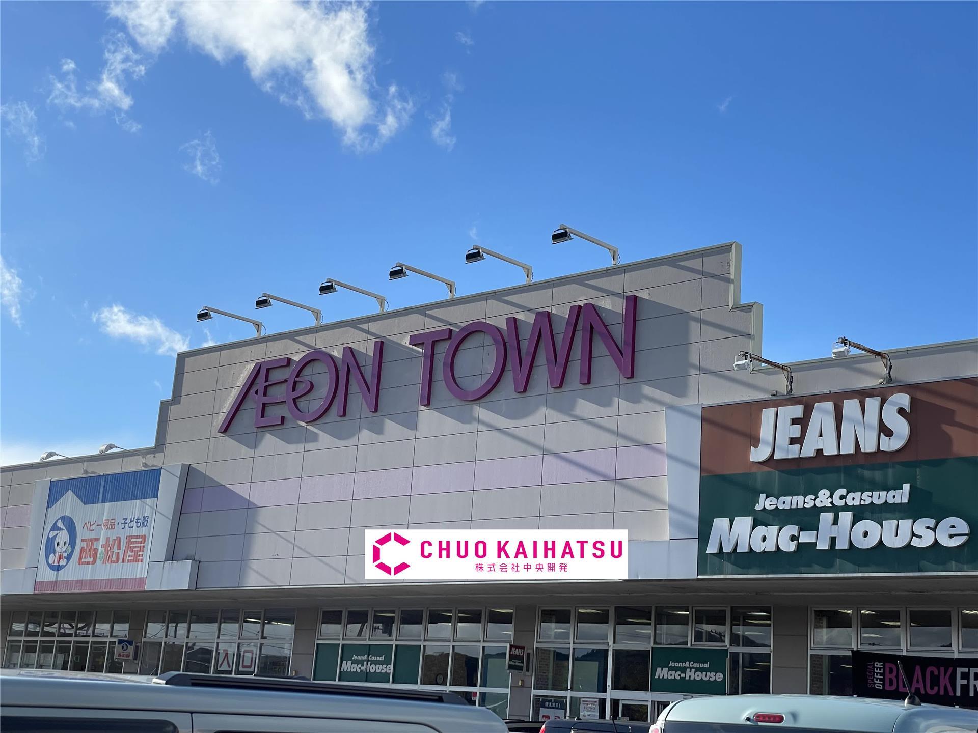 スーパー　イオン江釣子店（スーパー）まで535m