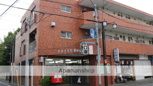 郵便局　杉並下井草郵便局（郵便局）まで1103m