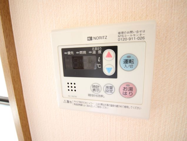 その他設備　給湯パネル