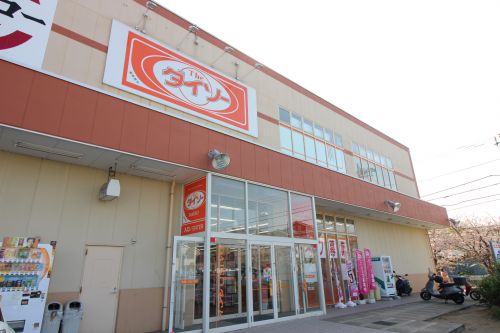 その他　ザ・ダイソー三浦海岸店（その他）まで1178m