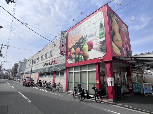 スーパー　アプロたまで店（スーパー）まで497m