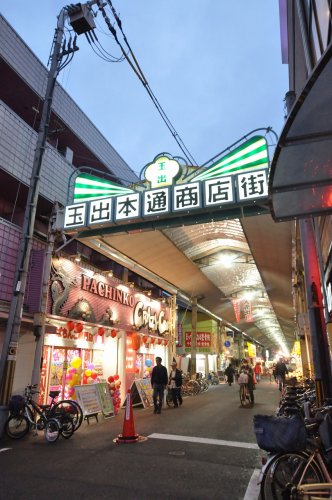 ショッピングセンター　玉出本通商店街（ショッピングセンター）まで472m