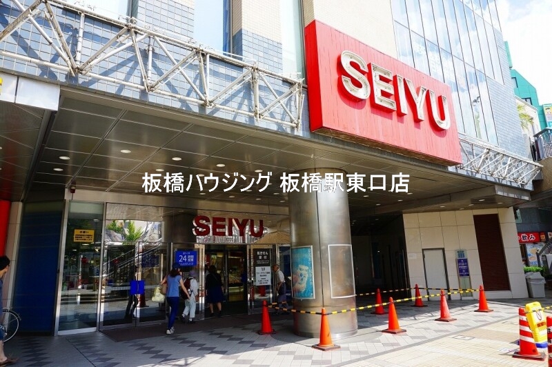 スーパー　西友　成増店（スーパー）まで476m
