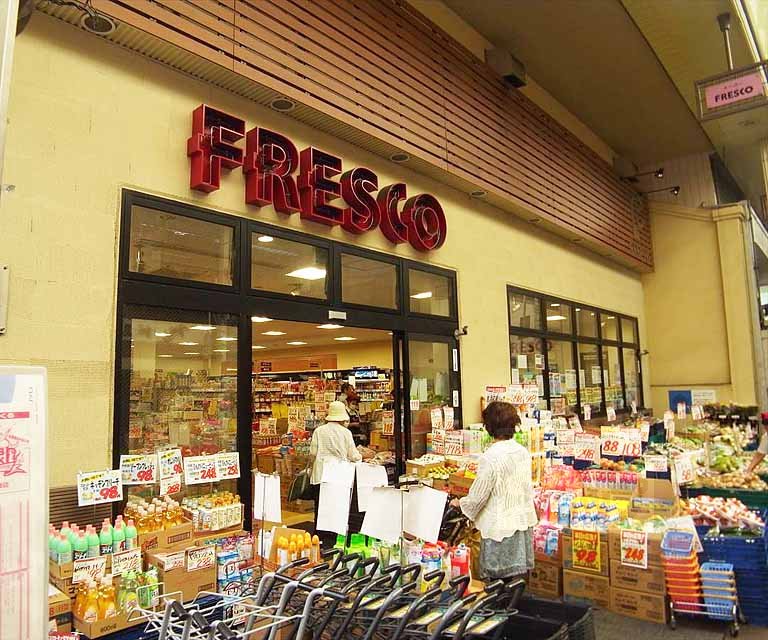 スーパー　フレスコ 三条店（スーパー）まで350m