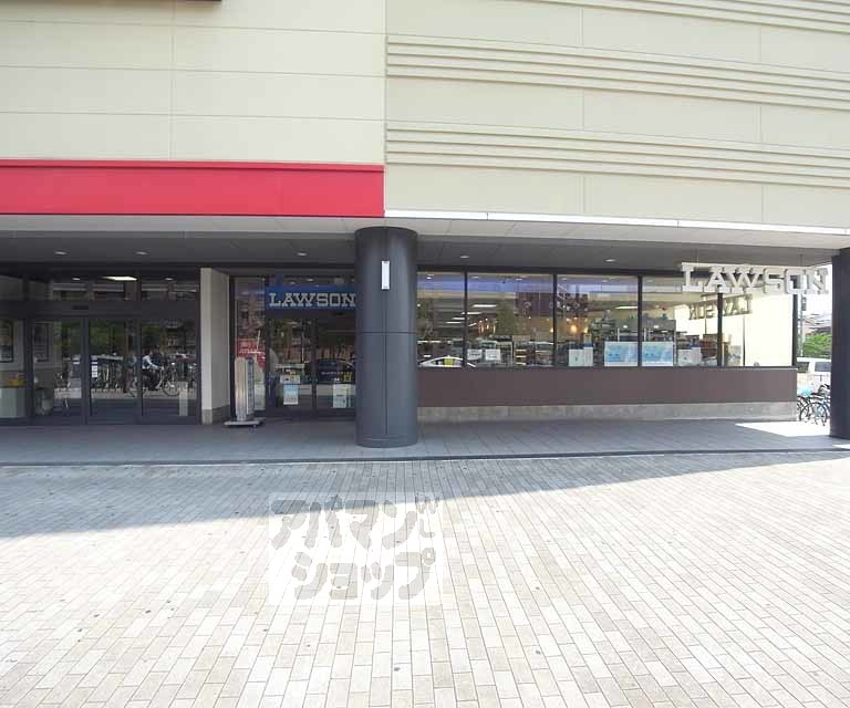 コンビニ　ローソンＢｉＶｉ京都二条店（コンビニ）まで600m