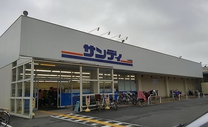 スーパー　サンディ 平野背戸口店（スーパー）まで497m