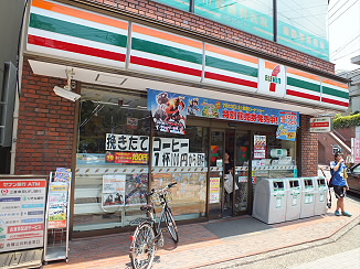 コンビニ　セブンイレブン調布野川大橋南店（コンビニ）まで32m