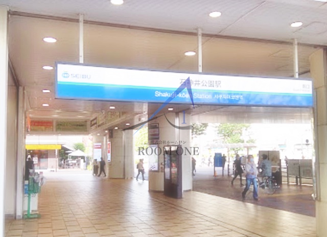 その他　石神井公園駅（その他）まで1483m