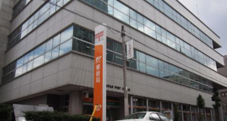 郵便局　天王寺郵便局（郵便局）まで243m