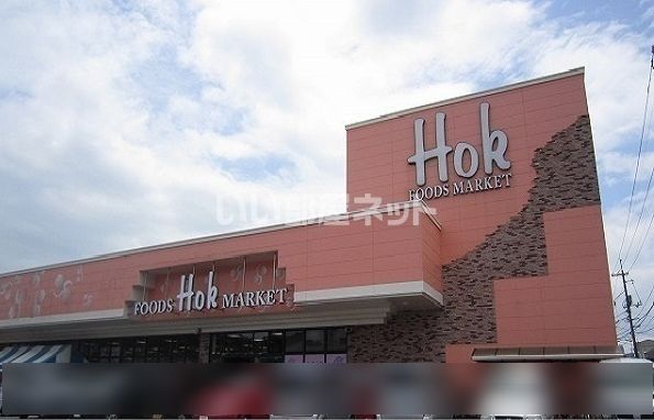 スーパー　ホック 山代店（スーパー）まで704m