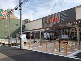 スーパー　ライフ 空堀店（スーパー）まで746m