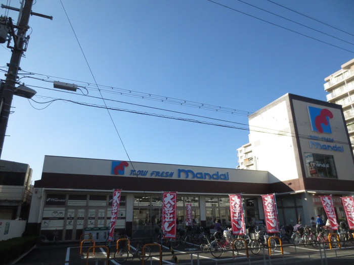 スーパー　万代（スーパー）まで650m