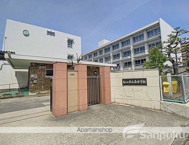 中学校　南中学校（中学校）まで692m