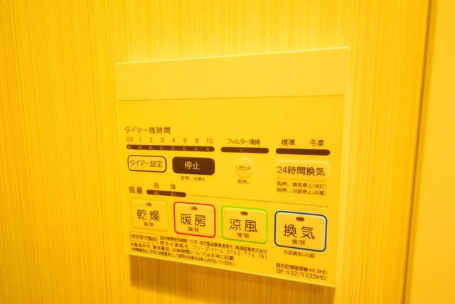 その他　★同仕様★