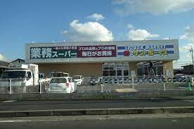スーパー　業務スーパー守山古高店（スーパー）まで678m