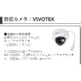 セキュリティ　画像はイメージとなります。