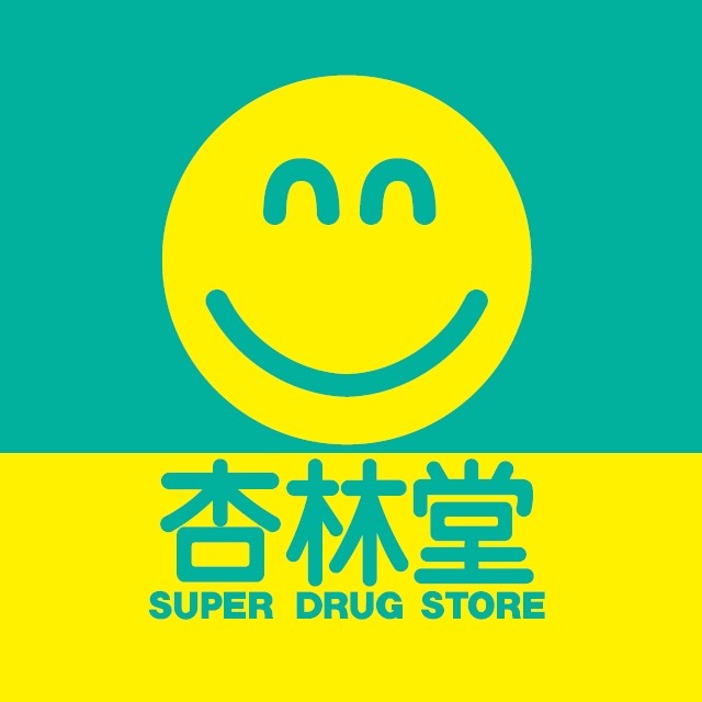 ドラックストア　杏林堂ドラッグストア 新津店（ドラッグストア）まで804m