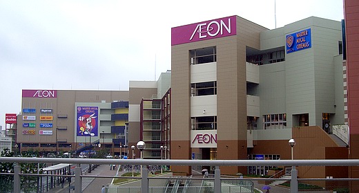 スーパー　イオン 金山店（スーパー）まで821m