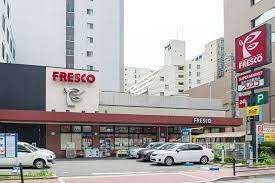 スーパー　フレスコ江坂店（スーパー）まで454m