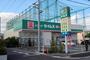 ドラックストア　ドラッグセイムス 小平小川店（ドラッグストア）まで405m