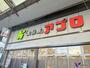 スーパー　食品館アプロ 関目店（スーパー）まで1477m