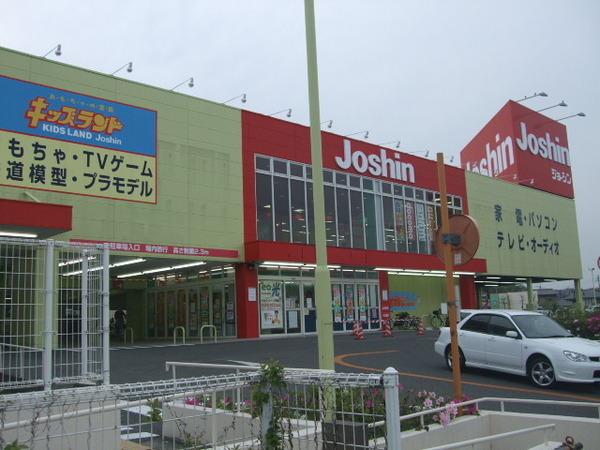 ホームセンター　ジョーシン狭山店（ホームセンター）まで1603m