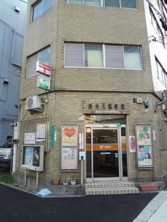 郵便局　港弁天郵便局（郵便局）まで480m
