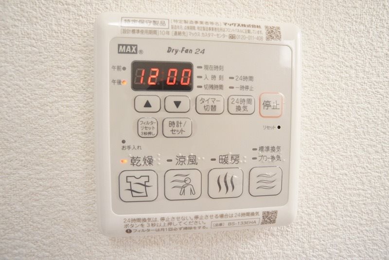 その他設備　別号室