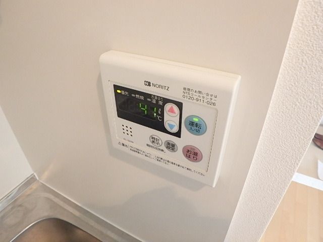 その他　★給湯リモコン★