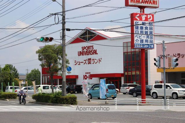 その他　シューズ愛ランド　東尾道店（その他）まで450m