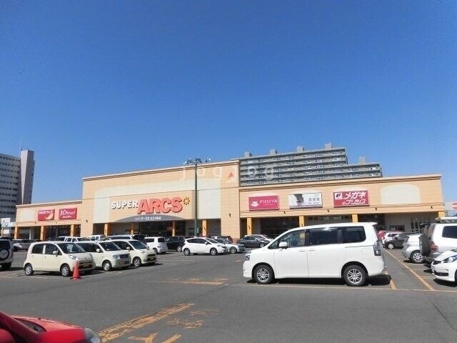 スーパー　スーパーアークス北24条店（スーパー）まで475m