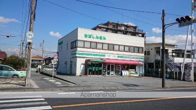 その他　ローソンストア１００浜野店（その他）まで1184m