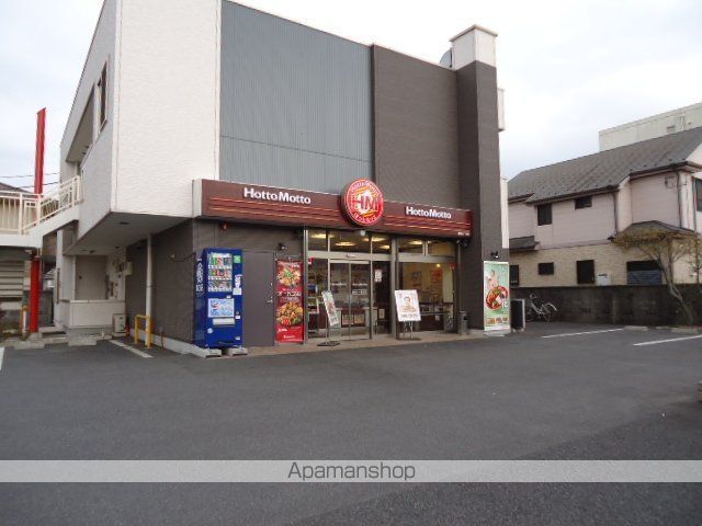 その他　ほっともっと蘇我１丁目店（その他）まで1475m