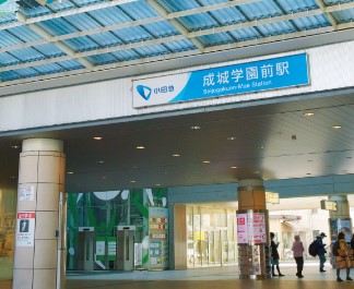 その他　成城学園前駅（その他）まで1812m