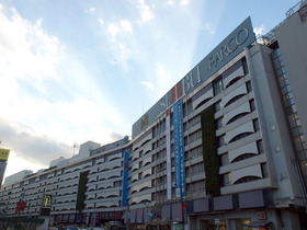 その他　西武池袋本店（その他）まで1154m