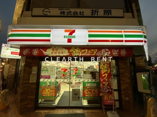 コンビニ　セブン-イレブン 池袋北口平和通り店（コンビニ）まで178m