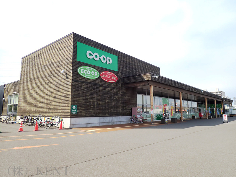 スーパー　コープさっぽろ西宮の沢店（スーパー）まで841m