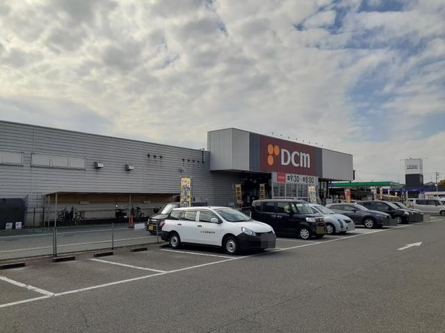 ホームセンター　ＤＣＭ矢作店（ホームセンター）まで1400m