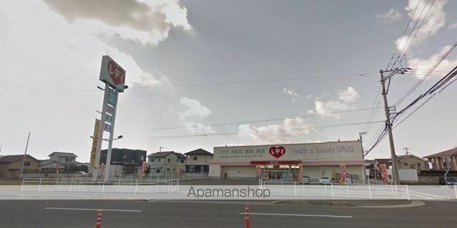 ドラックストア　くすりのレデイ春日店（ドラッグストア）まで1738m